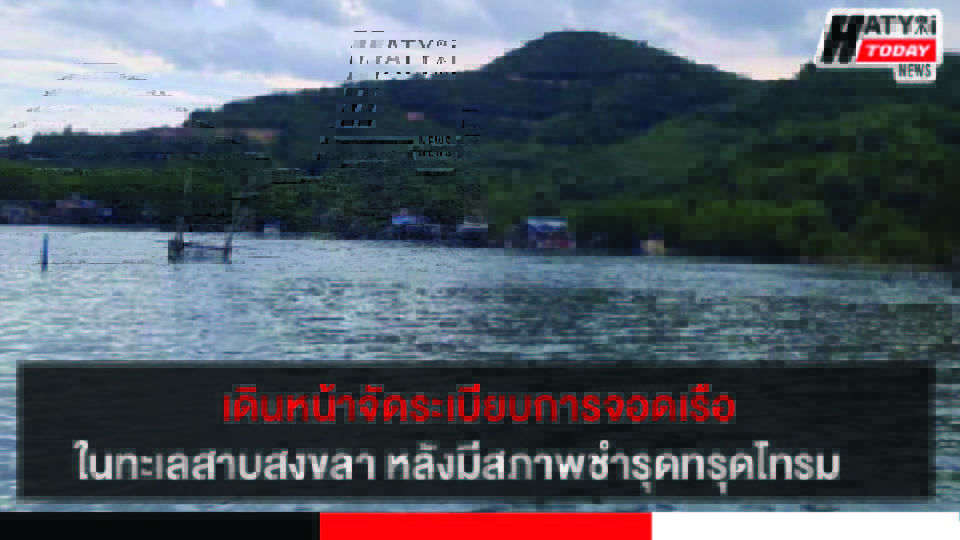 ปกข่าว 01