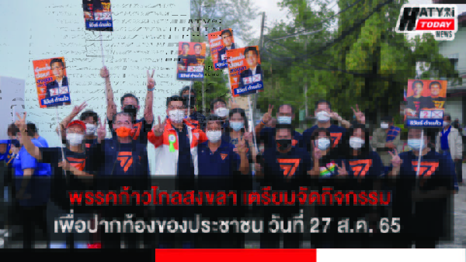 ปกข่าว 01