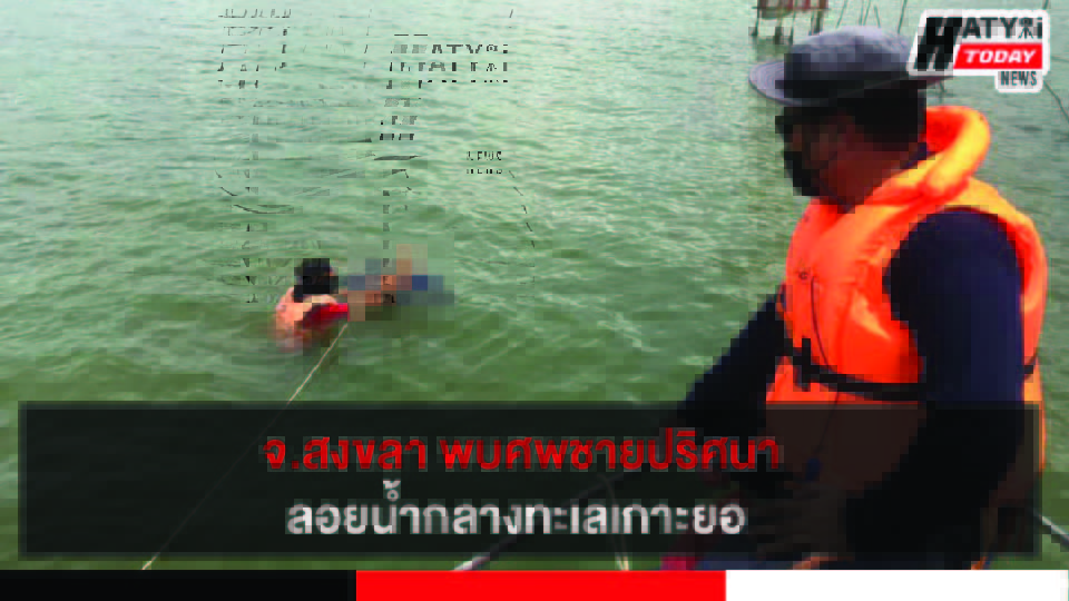 ปกข่าว 01