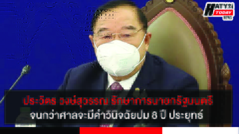 ปกข่าว 01