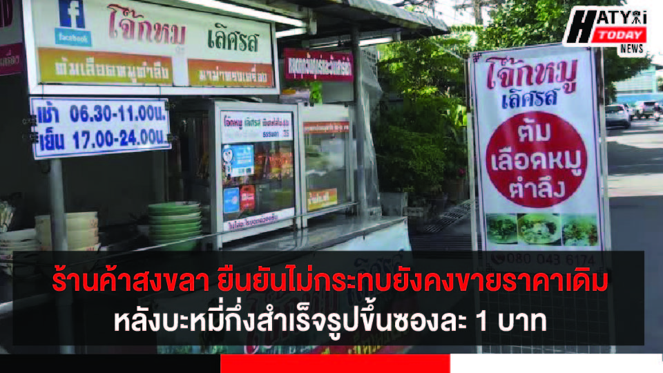 ปกข่าว 01