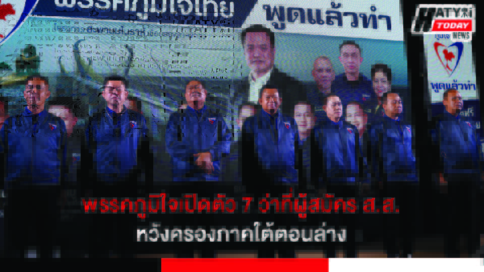 ปกข่าว 01