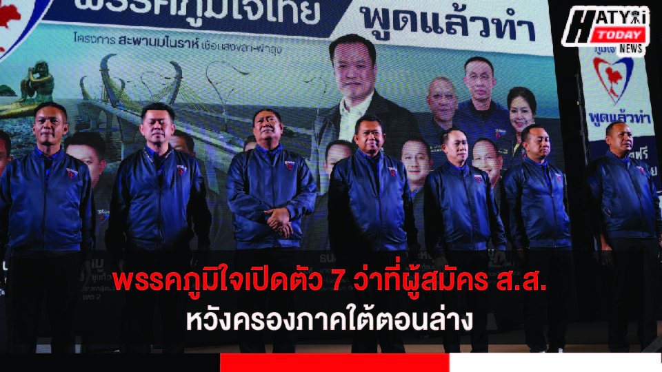 ปกข่าว 01