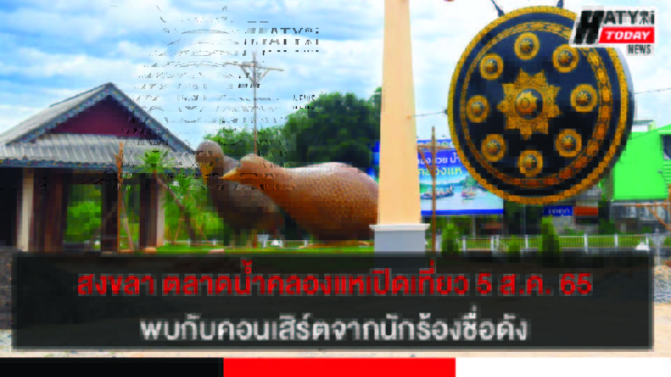 ปกข่าว 01
