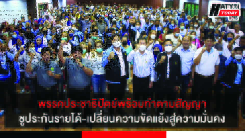 ปกข่าว 01