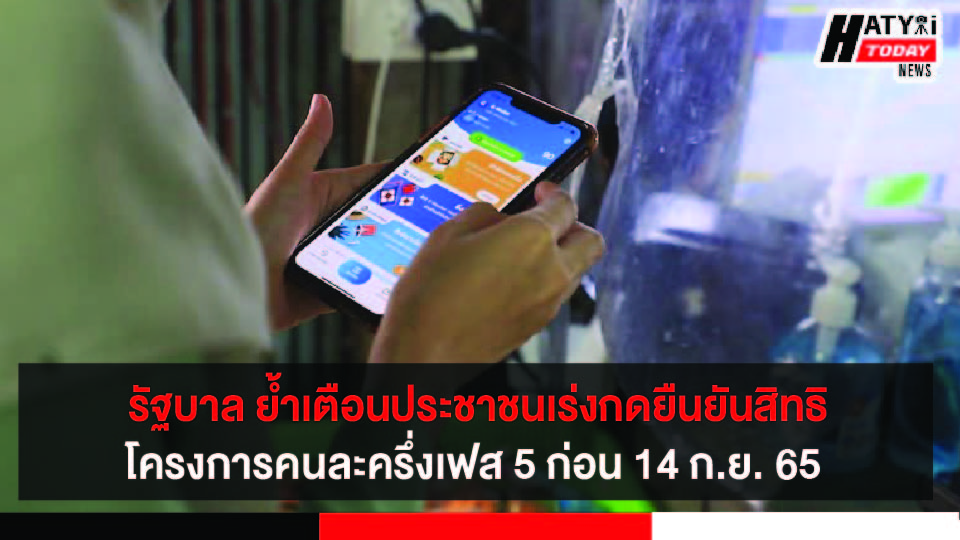 ปกข่าว 01