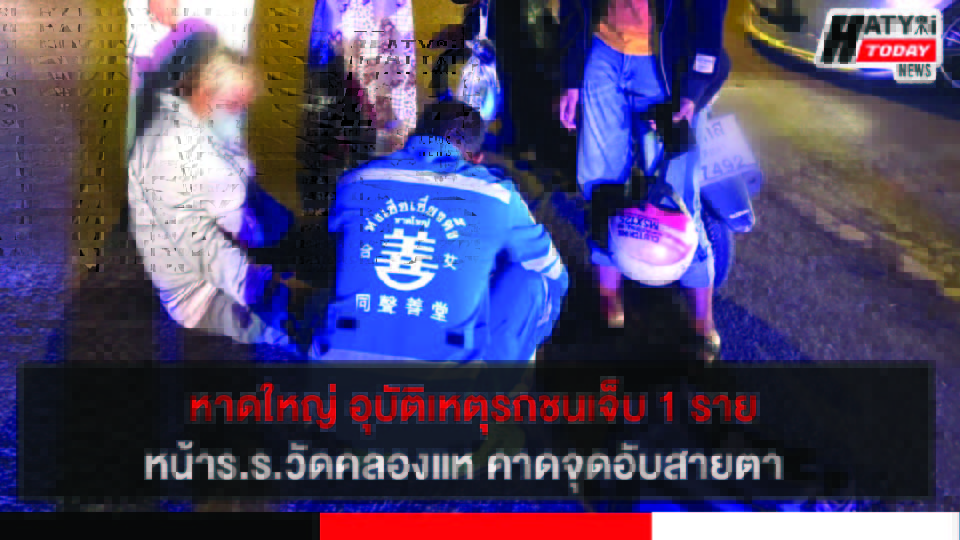 ปกข่าว 01