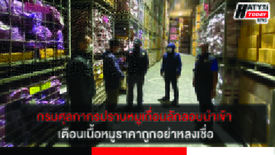 ปกข่าว 01