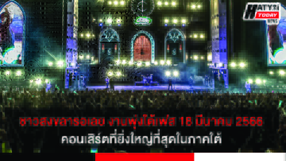 ปกข่าว 01