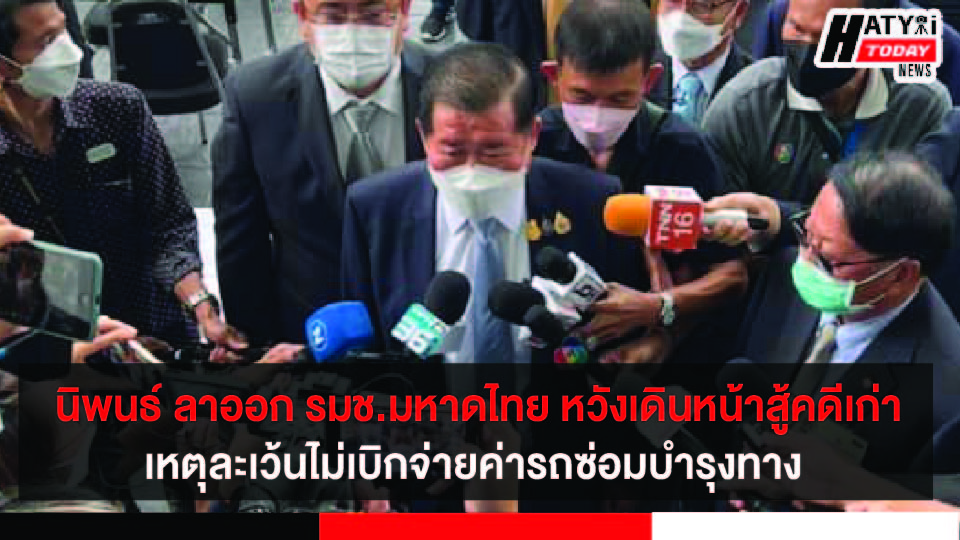 ปกข่าว 01