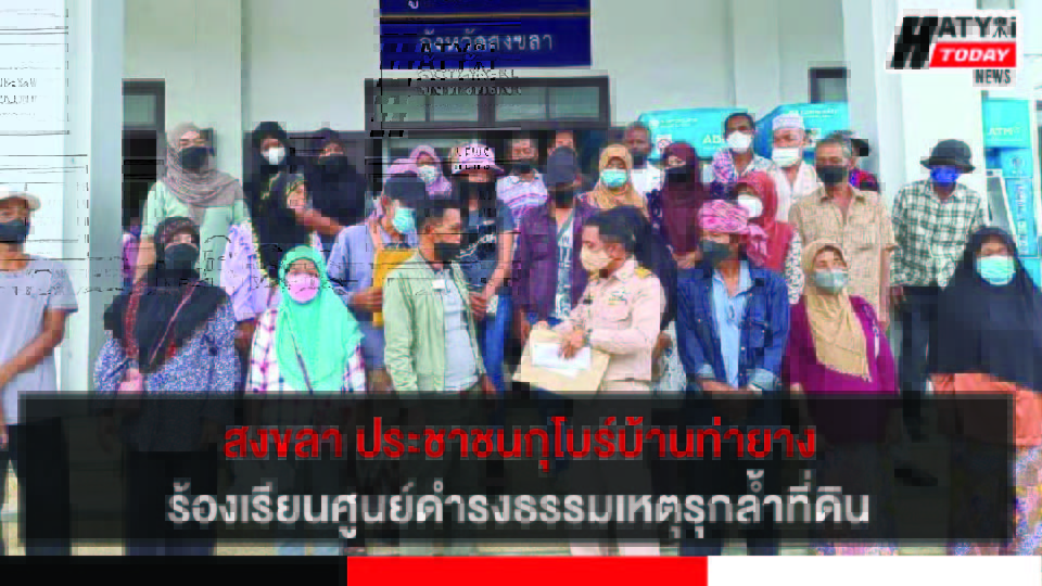 ปกข่าว 01