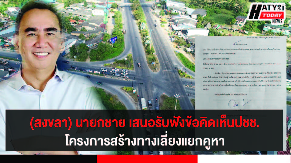 ปกข่าว 01