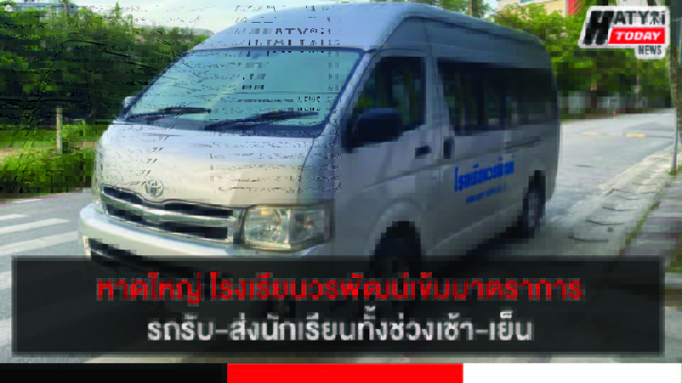 ปกข่าว 01