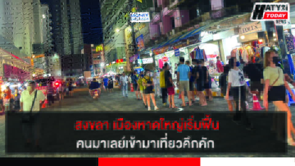 ปกข่าว 01