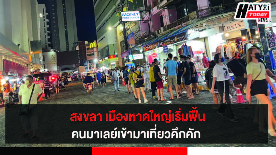 ปกข่าว 01