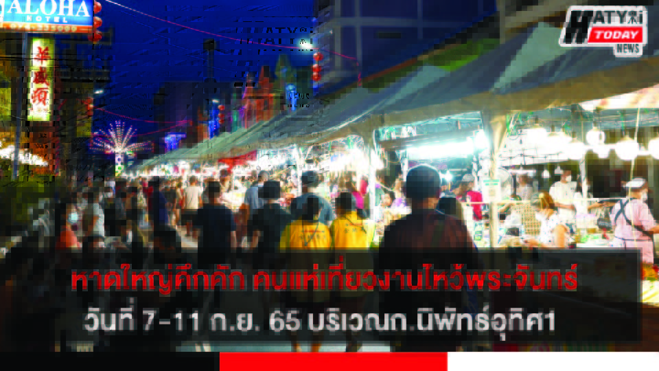 ปกข่าว 01