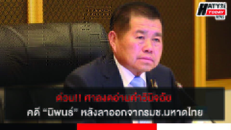 ปกข่าว 01