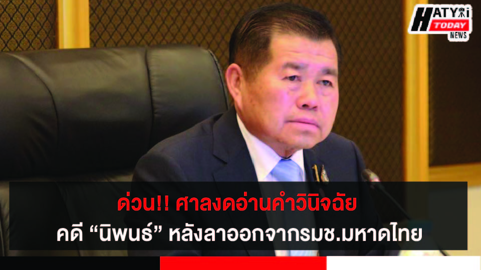 ปกข่าว 01