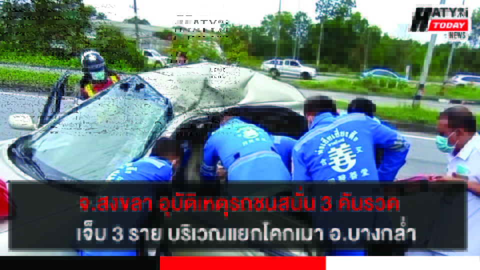 ปกข่าว 01