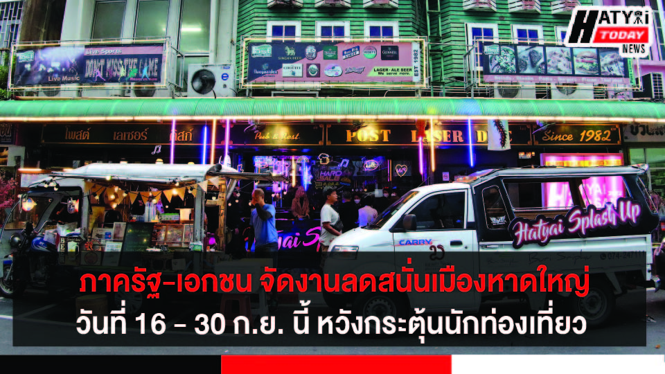 ปกข่าว 01