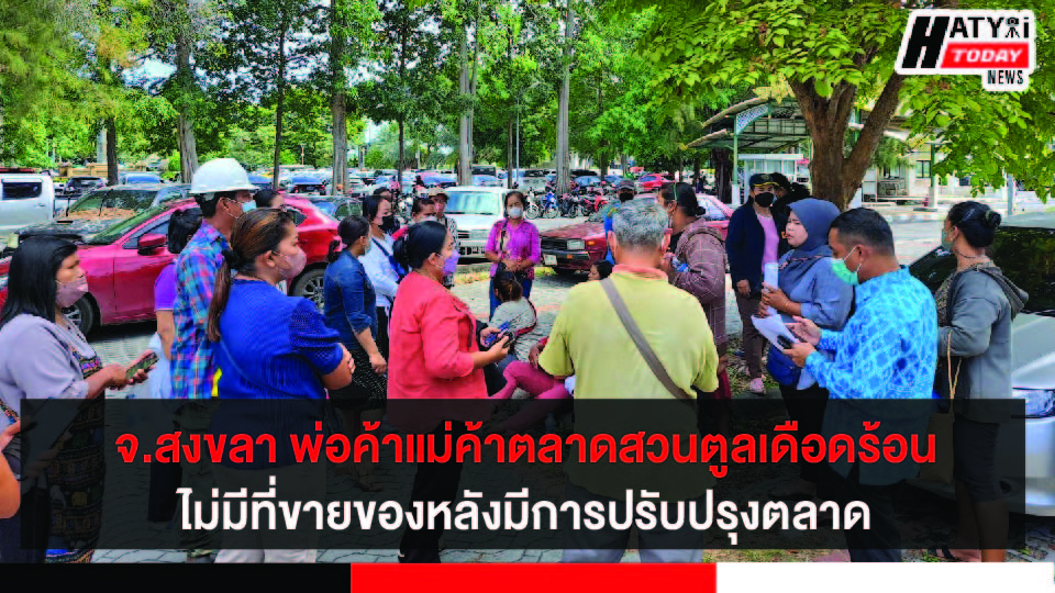 ปกข่าว 01