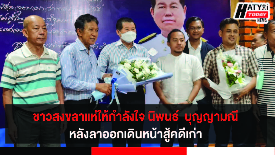 ปกข่าว 01