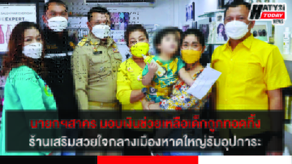 ปกข่าว 01