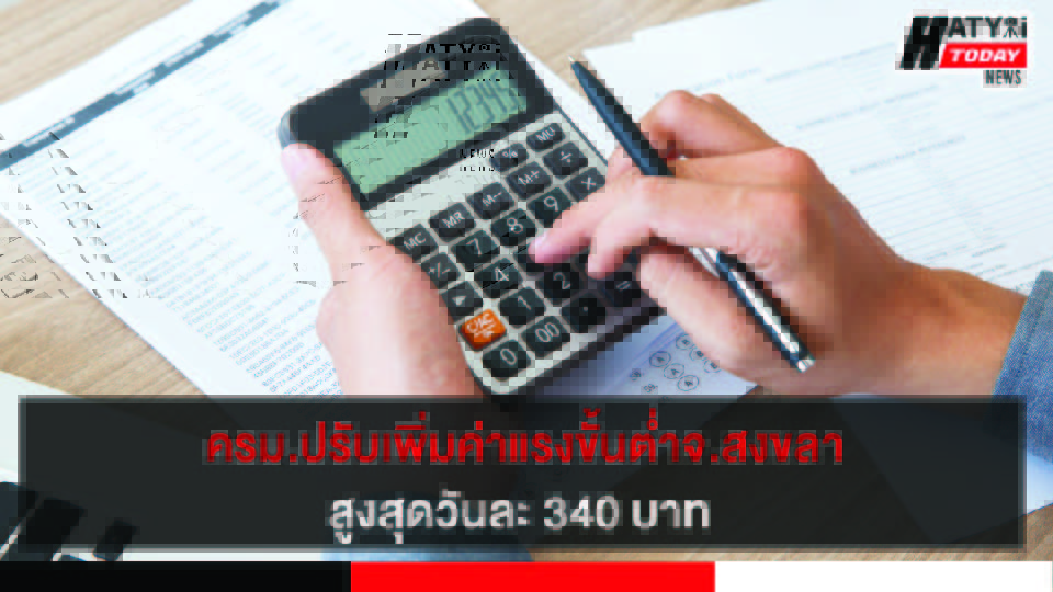 ปกข่าว 01