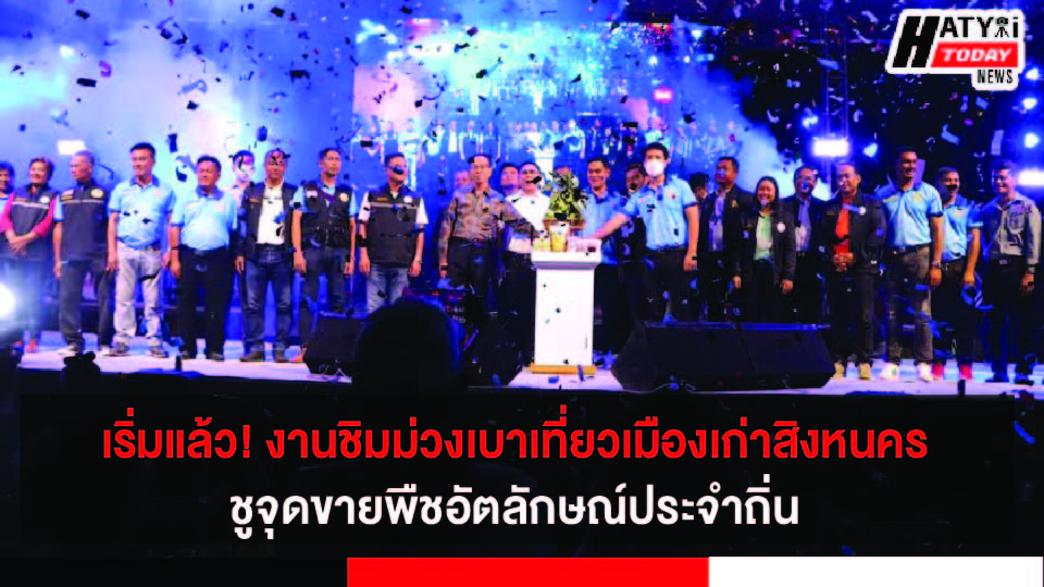 ปกข่าว 01