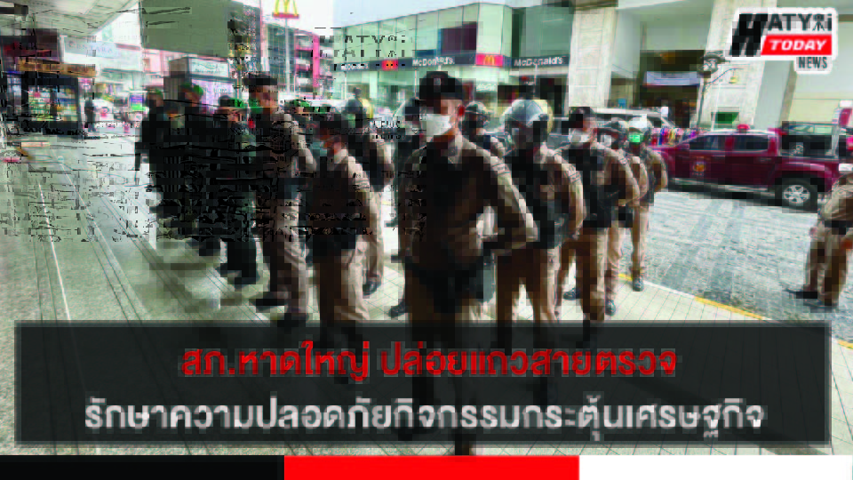 ปกข่าว 01