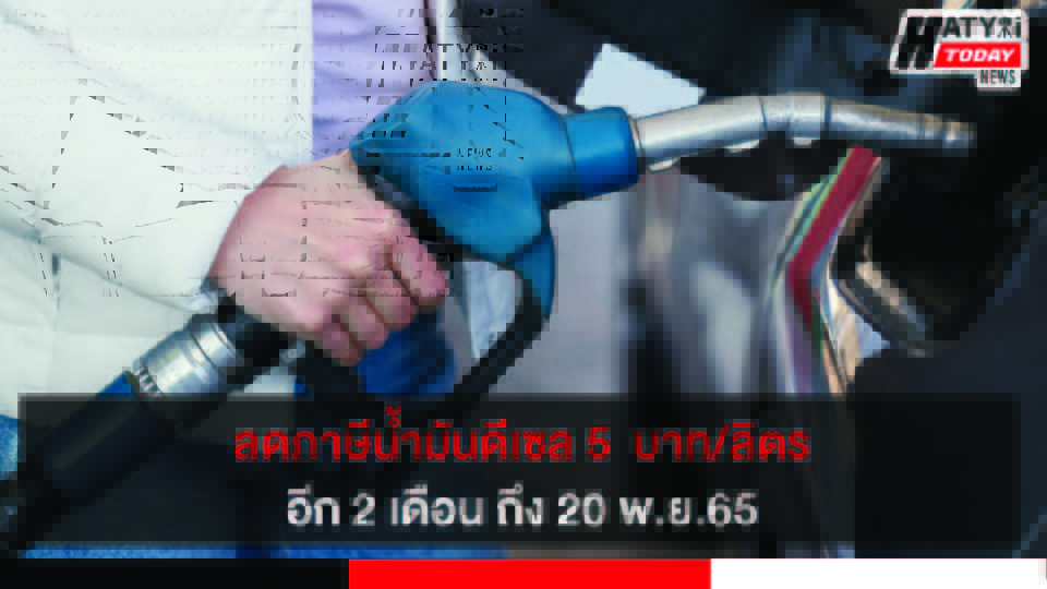 ปกข่าว 01