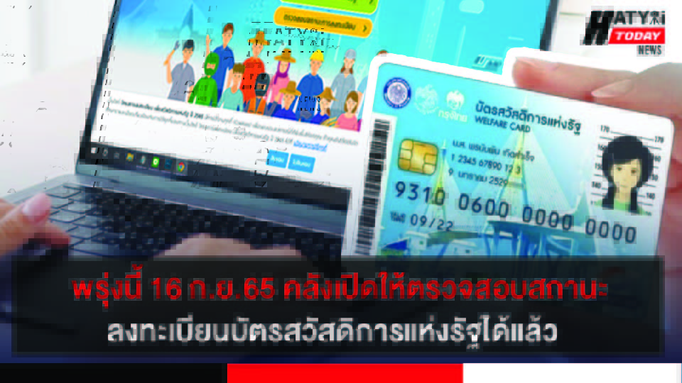 ปกข่าว 01
