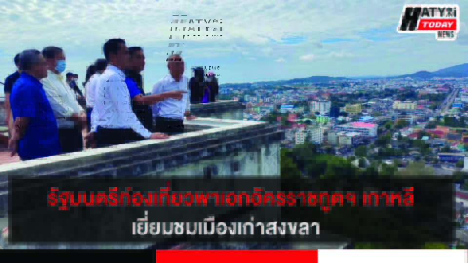 ปกข่าว 01