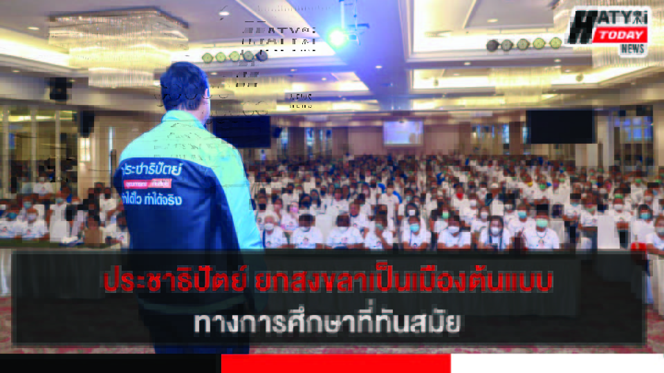 ปกข่าว 01