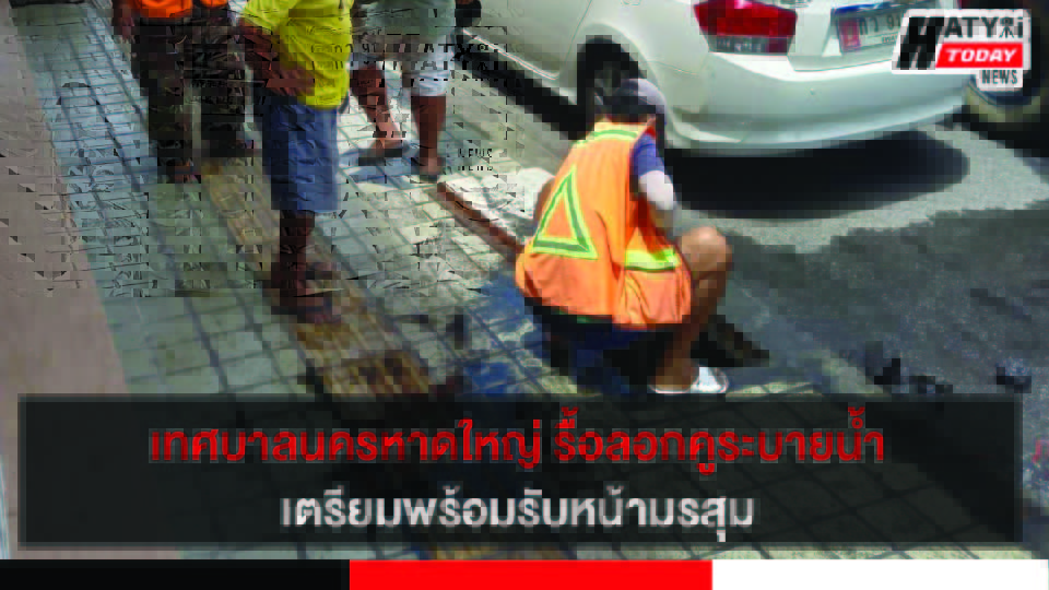 ปกข่าว 01