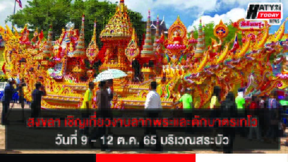ปกข่าว 01