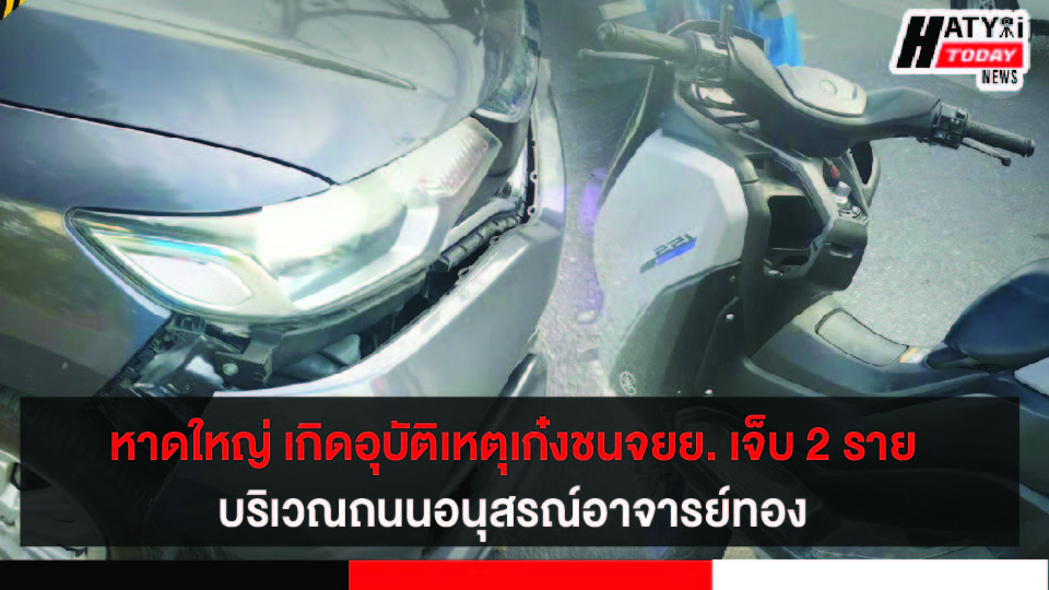 ปกข่าว 01