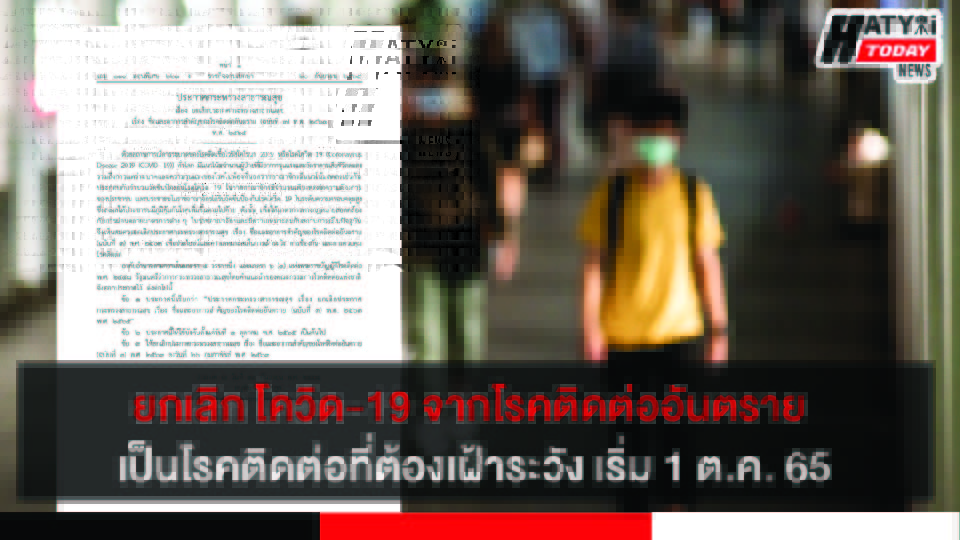 ปกข่าว 01