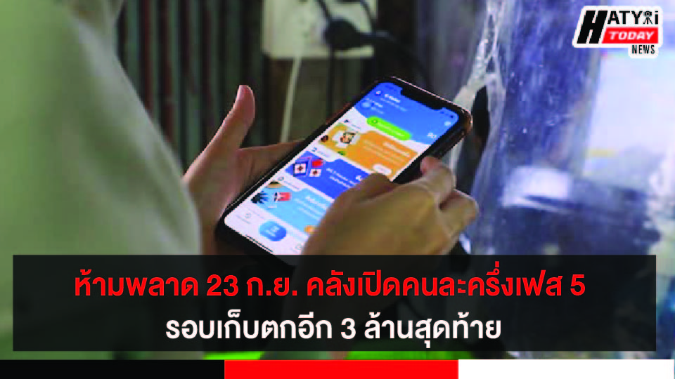 ปกข่าว 01