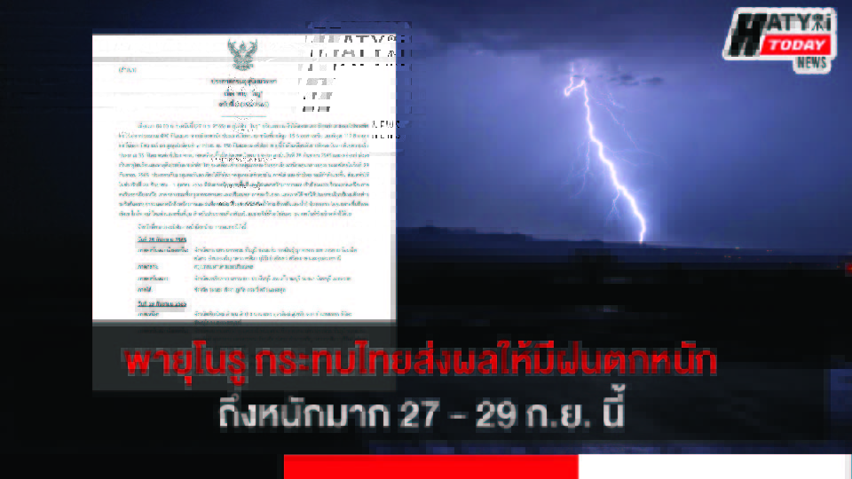 ปกข่าว 01