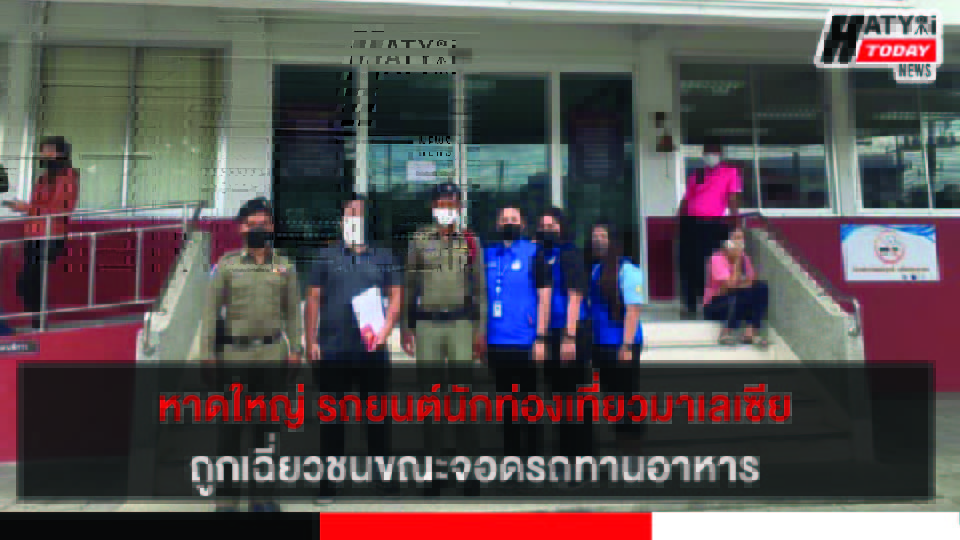 ปกข่าว 01