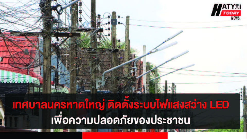 ปกข่าว 01