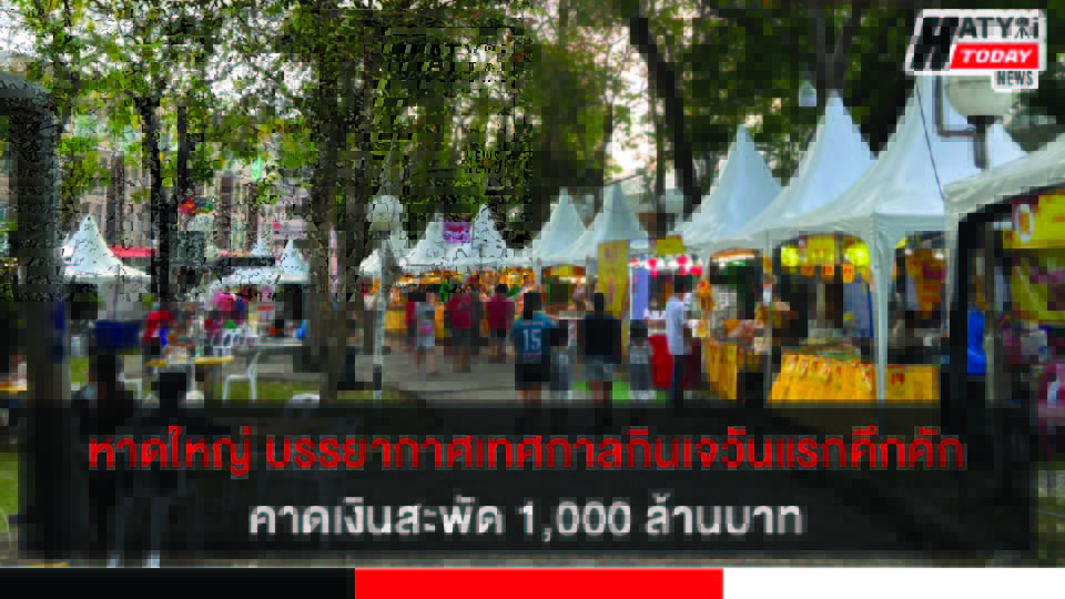ปกข่าว 01