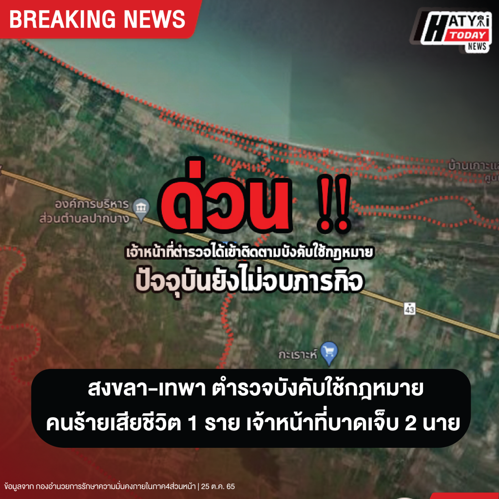 Breakingnews 01