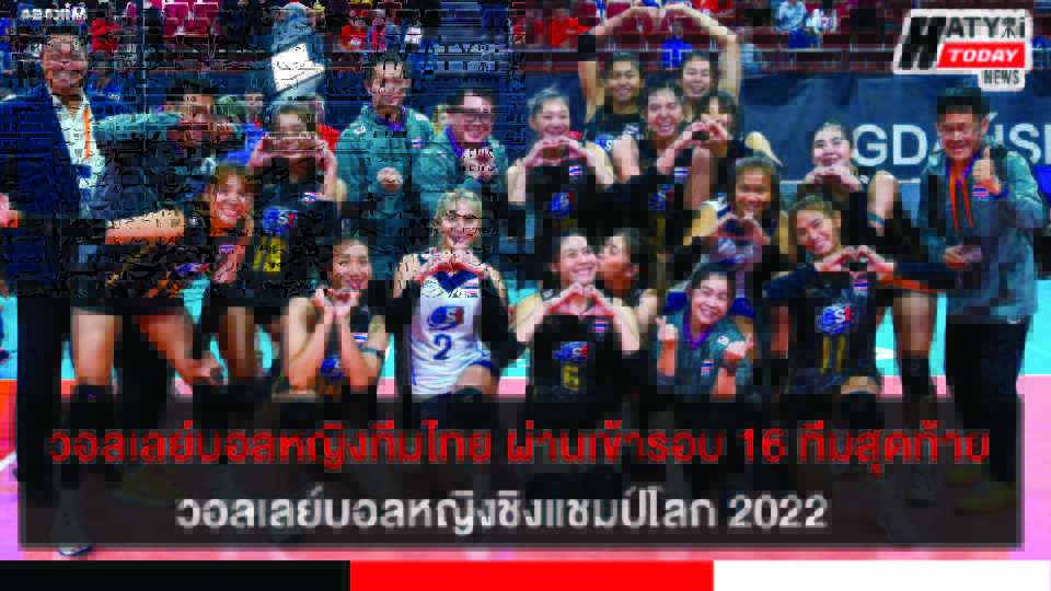 ปกข่าว 01