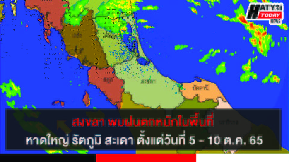 ปกข่าว 01