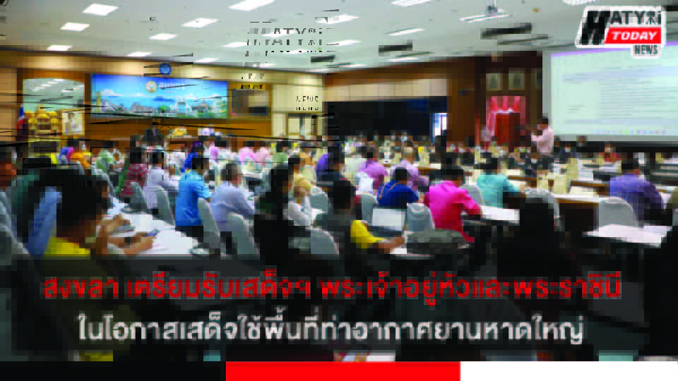 ปกข่าว 01
