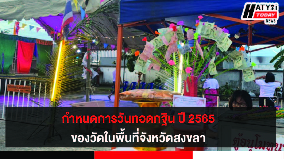 ปกข่าว 01