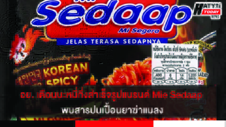 ปกข่าว 01