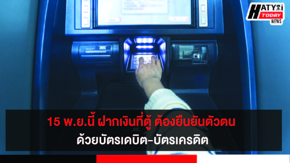 ปกข่าว 01